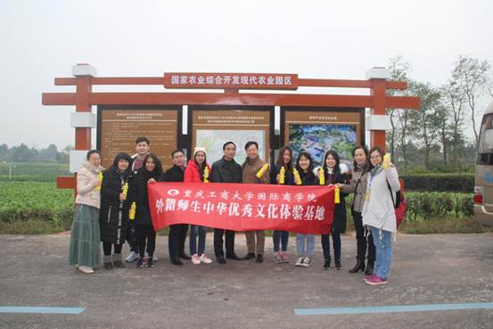 说明: 新葡京官网留学生参观生态园农业基地合影