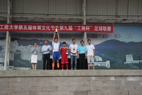 图为新葡京官网领奖的精彩瞬间